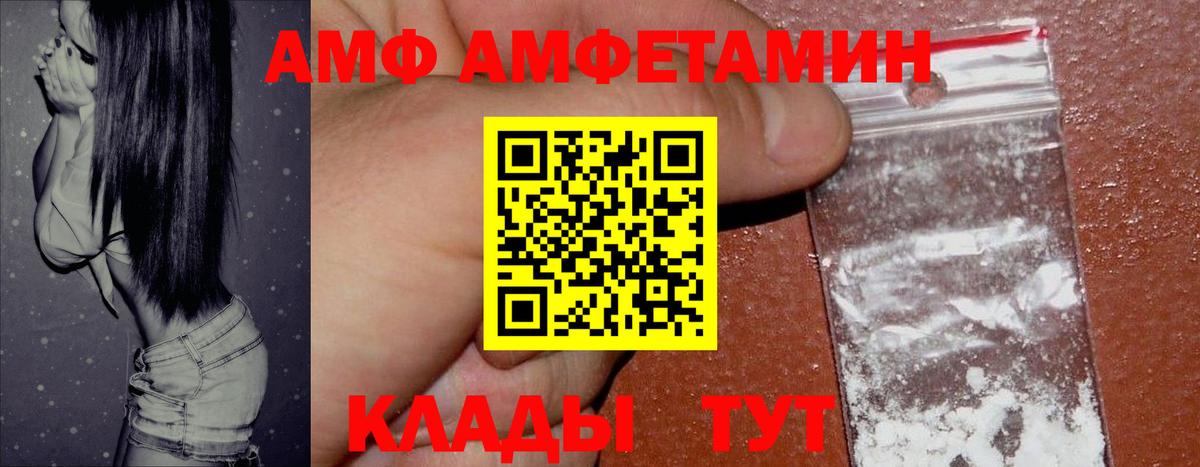 Амфетамин 97% Асино