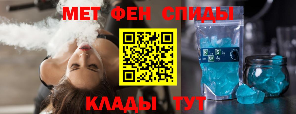 АМФ 97%  Amphetamine  АМФЕТАМИН  Асино  Вход с VPN 