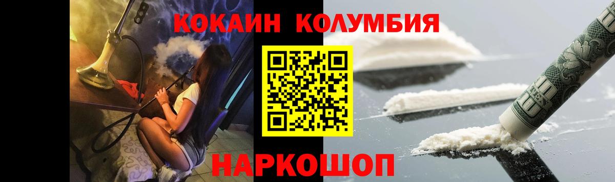 Cocaine 98%  КОКАИН  Вход с VPN  Асино  КОКАИН 98% 