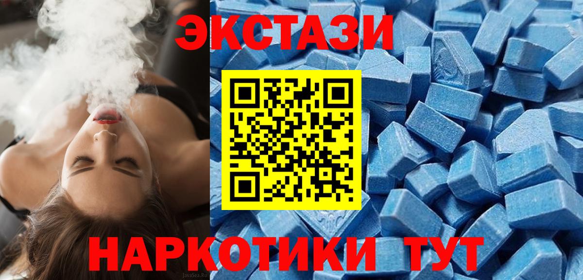 Экстази Дубай Асино