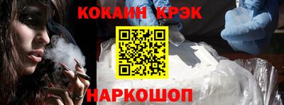 бутик Будённовск