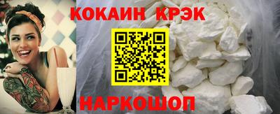 бутик Будённовск