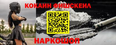 бутик Будённовск