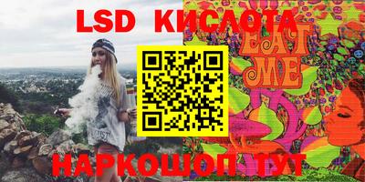 экстази Бузулук