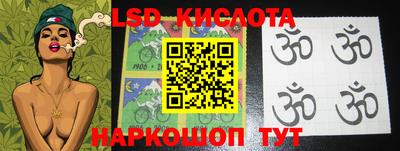 экстази Бузулук