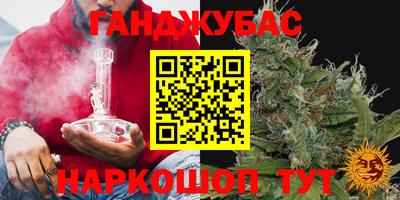 экстази Бузулук