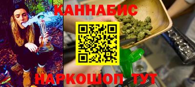 бутик Будённовск