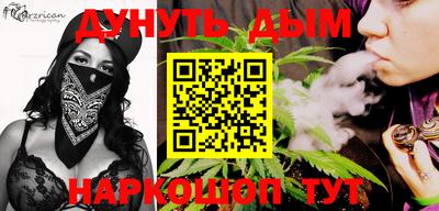 экстази Бузулук