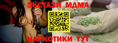 дмт Бугуруслан
