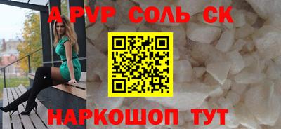 экстази Бузулук