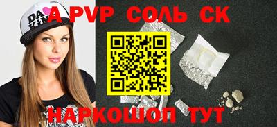 бутик Будённовск