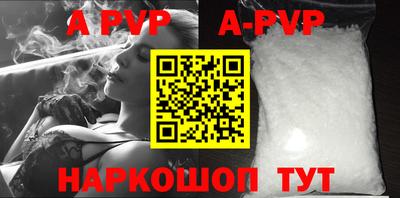 бутик Будённовск