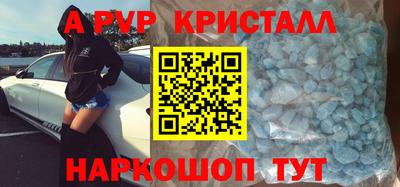 экстази Бузулук