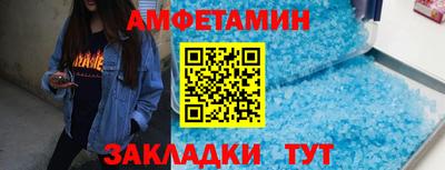 бутик Будённовск