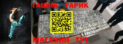 экстази Бузулук