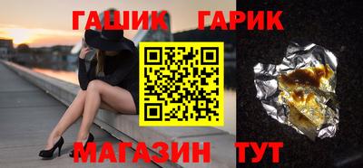 бутик Будённовск