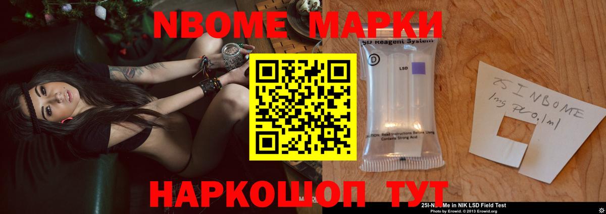 ЛСД экстази ecstasy  kraken онион  Асино  ЛСД экстази кислота  Вход с VPN 