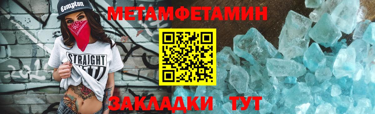 Первитин Декстрометамфетамин 99.9% Асино