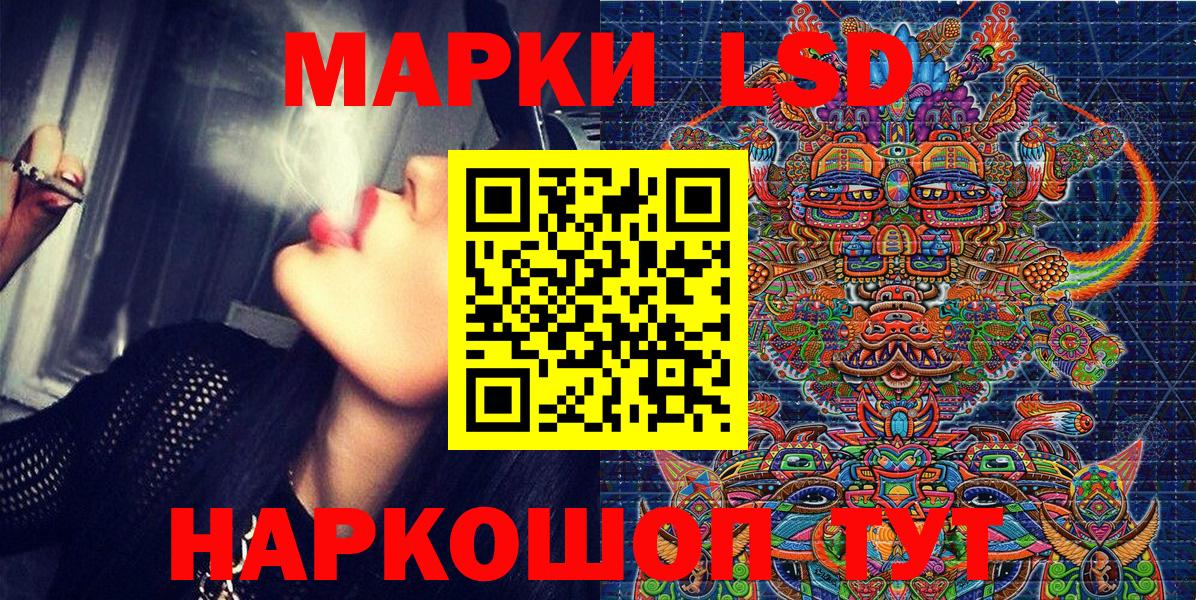 Асино  Марки N-bome 1500мкг  что такое   Вход с VPN 